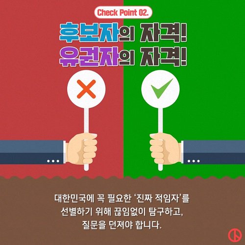 무안군선거관리위원회 tweet media