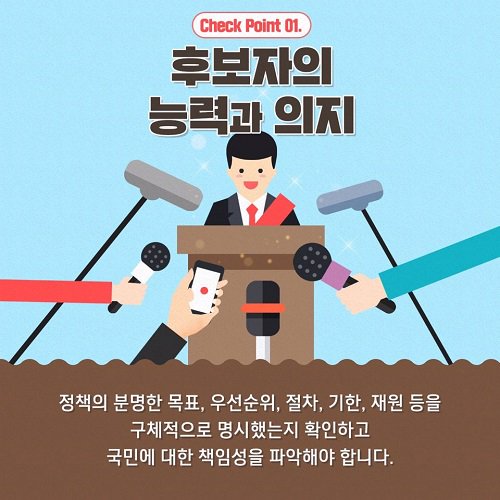 무안군선거관리위원회 tweet media