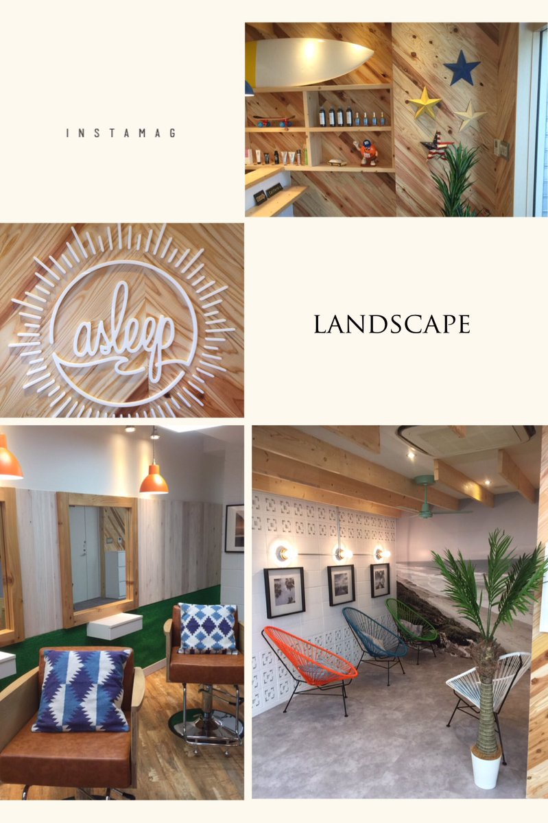 Asleep 高田馬場 Sur Twitter 当店のご紹介 当店は高田馬場駅から徒歩2分の場所にある美容室です 昨年9月にリニューアルオープン カリフォルニア工務店 さんに全面改装して頂きましたっ 西海岸風サロンでとても素敵です これからお店の情報などツイートし