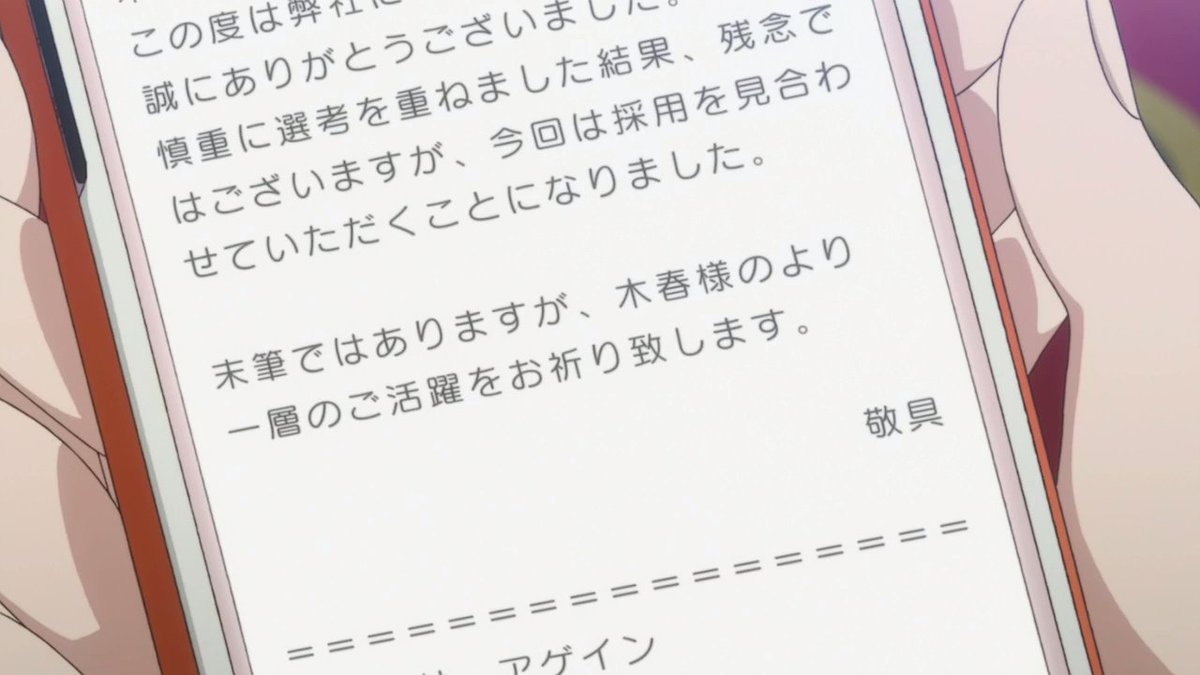 アニメ サクラクエスト 1話感想ツイートまとめ Togetter