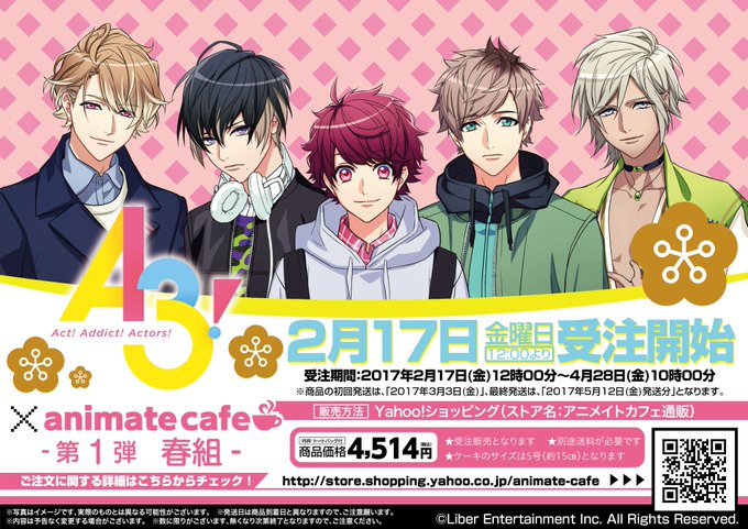 キャラクターケーキのtwitterイラスト検索結果 キャラクターケーキのtwitterイラスト検索結果