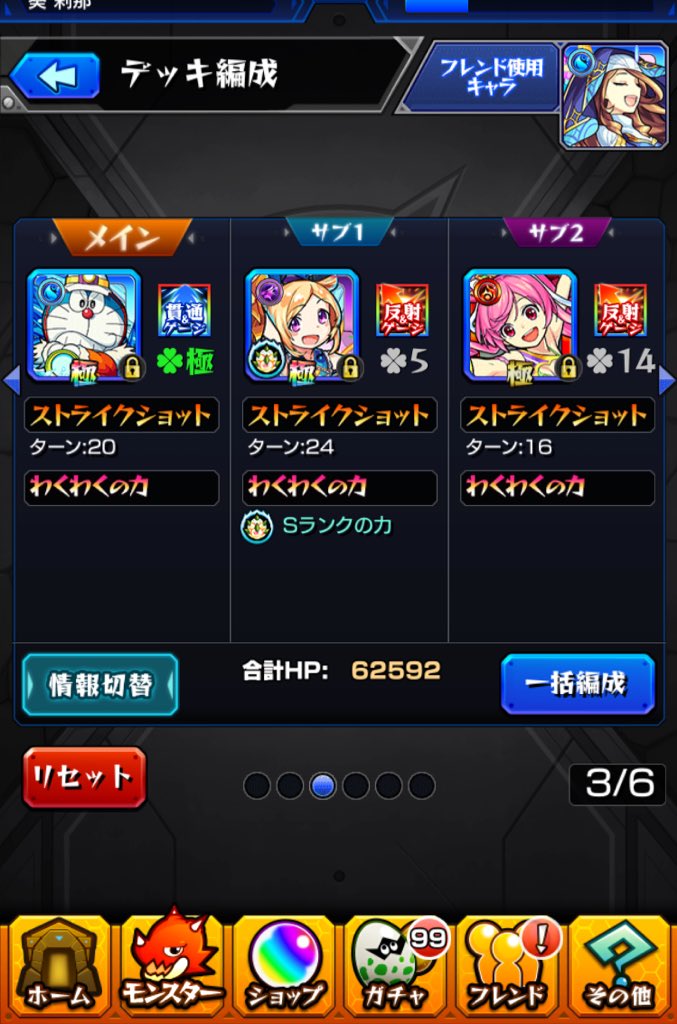 dayan4144121's tweet photo. @jr_akikun_sadu お願いしたいです！ https://t.co/72nusAssNa