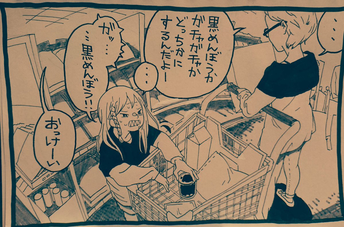 お母さん1コマ 