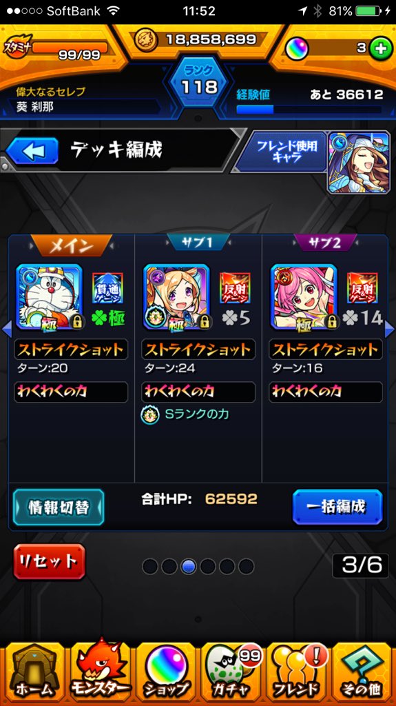 dayan4144121's tweet photo. @DokkanMonsut3 できればお願いしたいですー https://t.co/4ULUjlzIkK