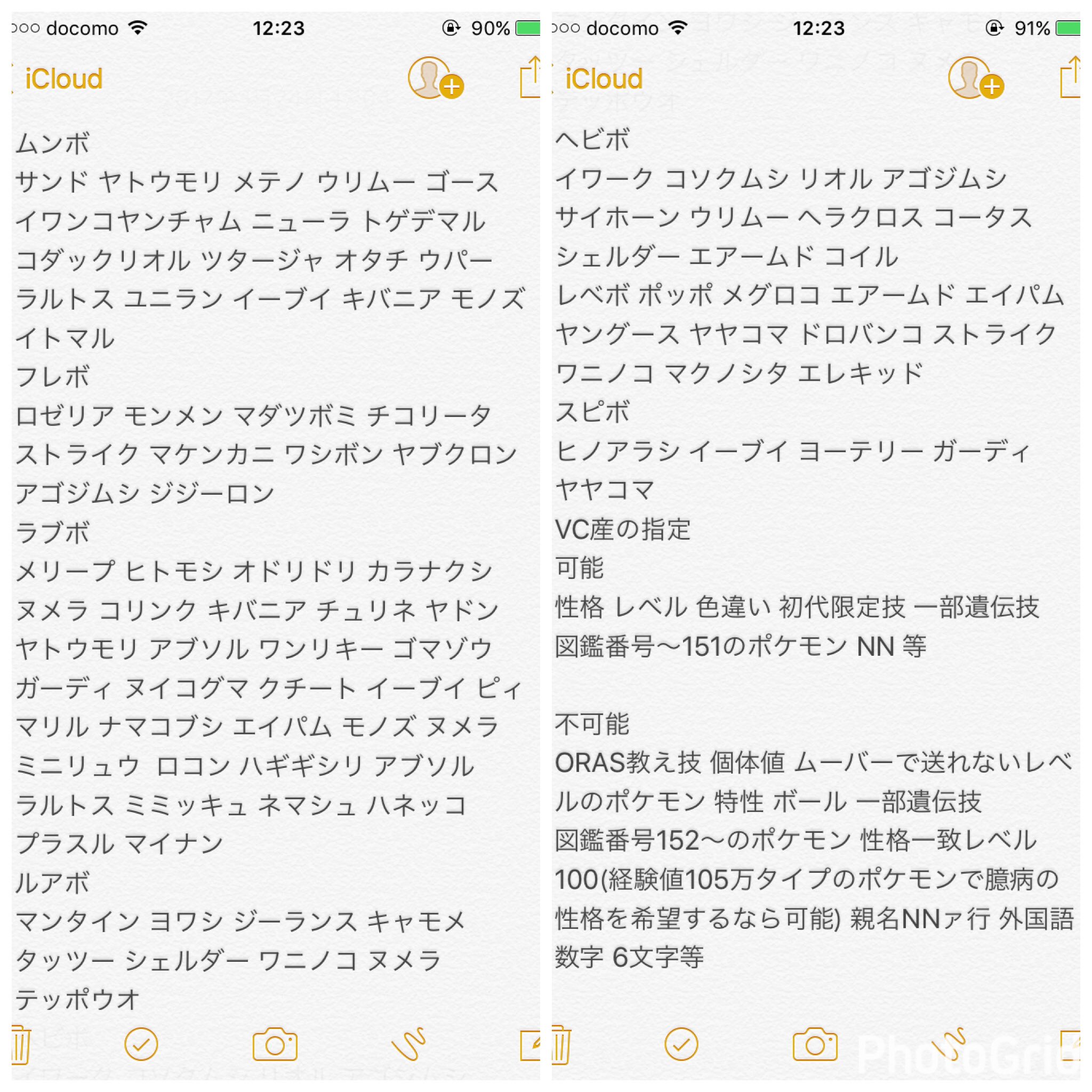 ズプム 定期 求 オシャボポケモン 幻 性格一致カロマ準伝 ステロ理想腕白ヒポポタス系統 理想陽気フカマル系統 慎重カプ ブルル Eng以外 出 画像のオシャボポケモン Vc産作成代行 交換レートあり ポケモンサンムーン サンムーン ポケモン交換