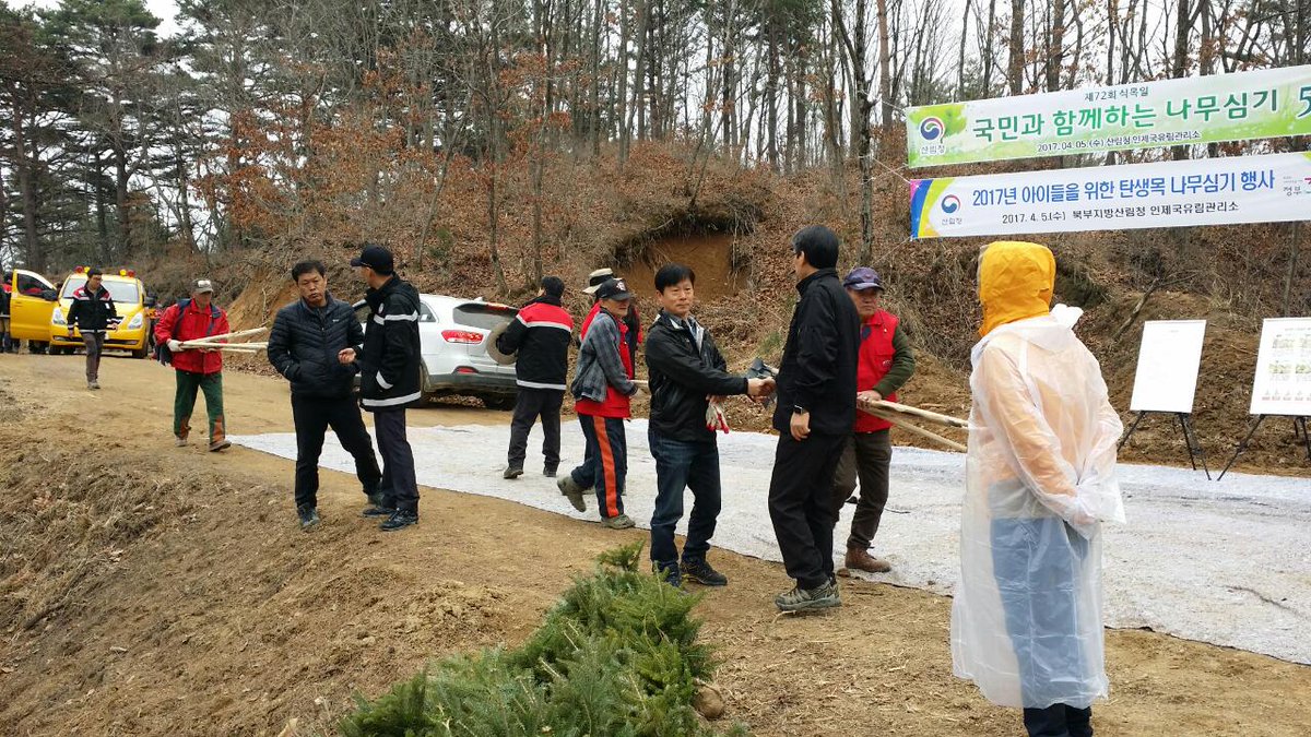 InjeLocaltour's tweet photo. #북부산림청식목행사🌲🌳
#박달고지���상나무숲조성지 에서 진행했어요.
여러분의 열띈 참여에 감사드려요!
자작나무숲을 잇는 명소가 되길~!

👉자세히 https://t.co/HOAMKufTBC https://t.co/TBCaL605Bp