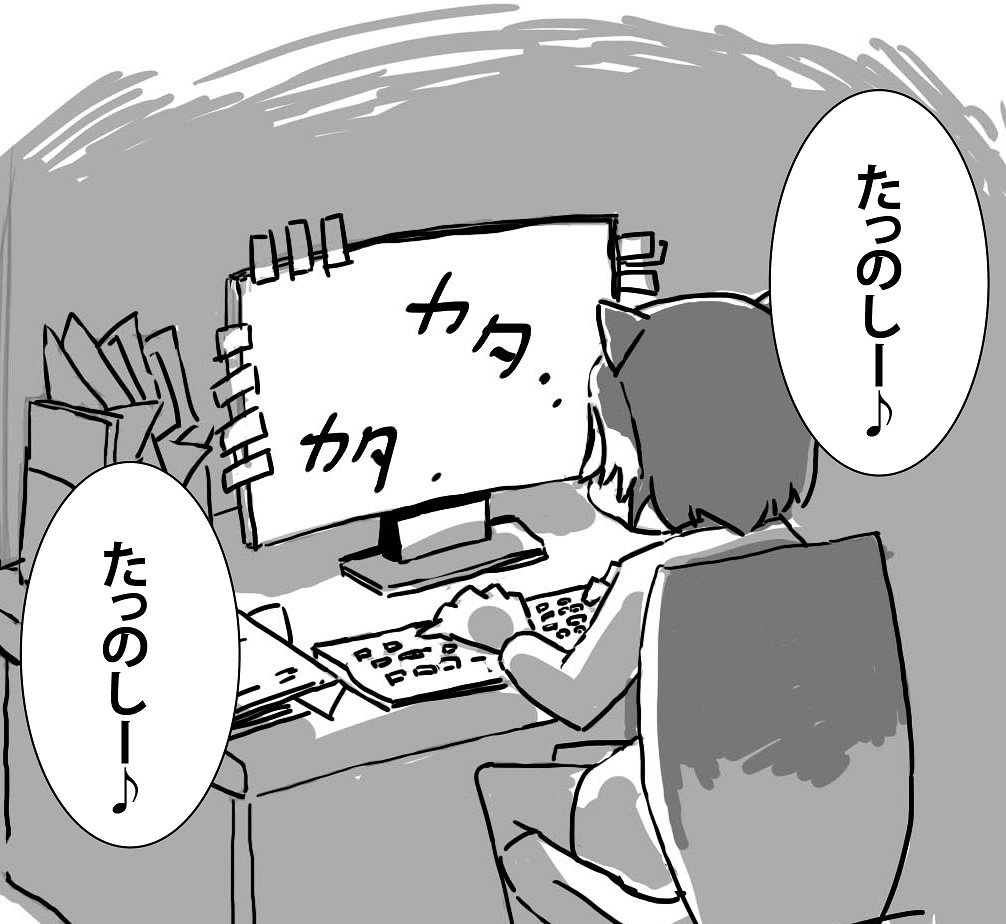 コツメカワウソ「あれ、楽しいって・・・なんだっけ?」 