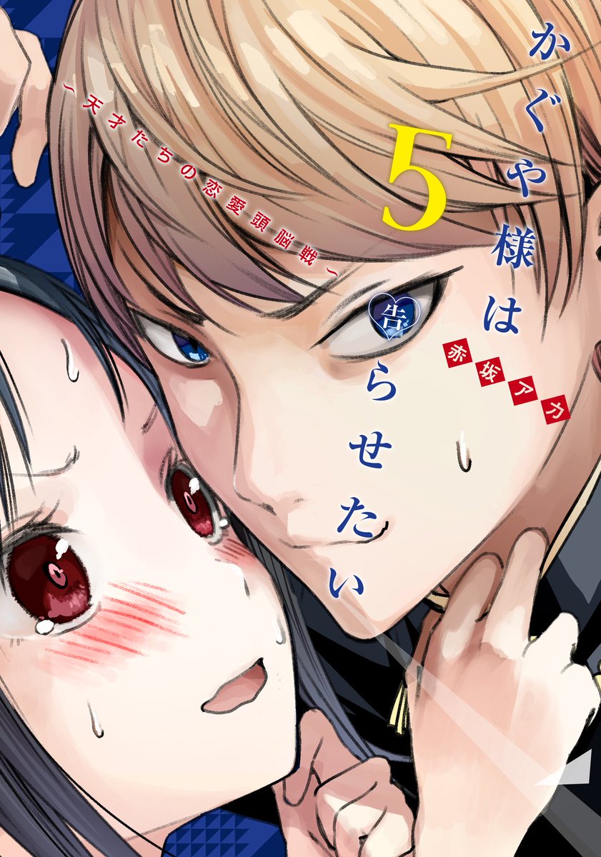 Info Volume Covers Thread Part 1 Page 56 Mangahelpers Info Volume Covers Thread Part 1 Page 56 Mangahelpers