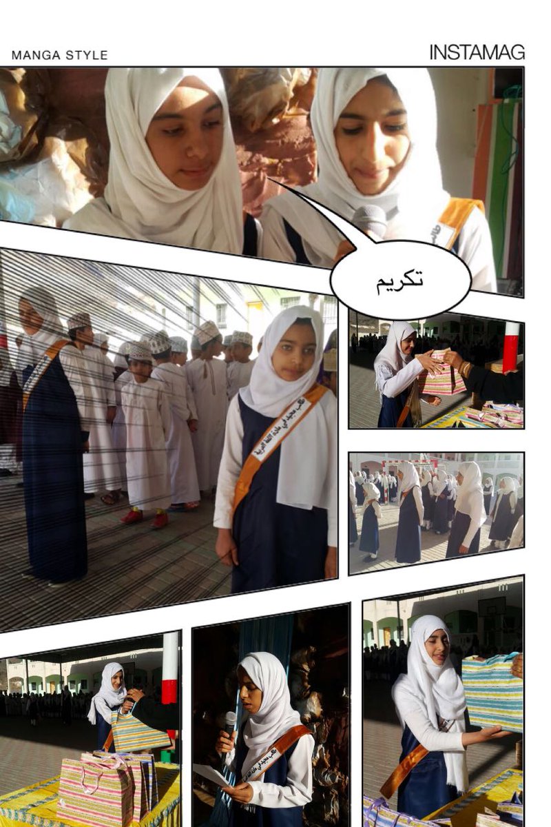 #تكريم الطالبات المجيدات في مادة اللغة العربية الصفوف (٥-١٠)