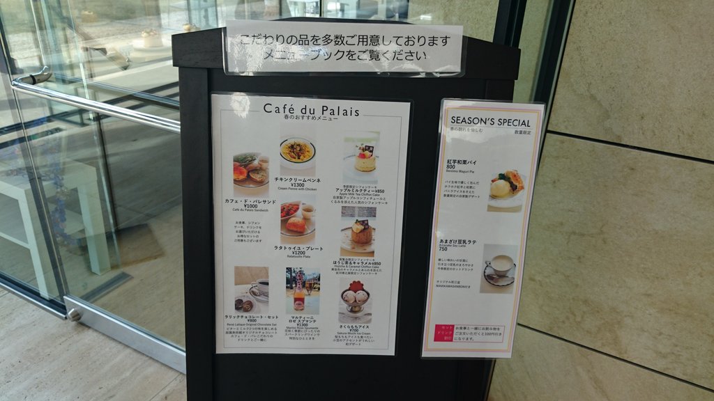 かるび 主夫ライター 東京都庭園美術館のカフェで本日2度目の昼ごはん 汗 ワインも赤白泡ロゼと完備されてて 危うくオーダーするところでした º º 一旦工事休館になるようですが 雰囲気も味もいい感じのおすすめカフェです カフェのある美術館