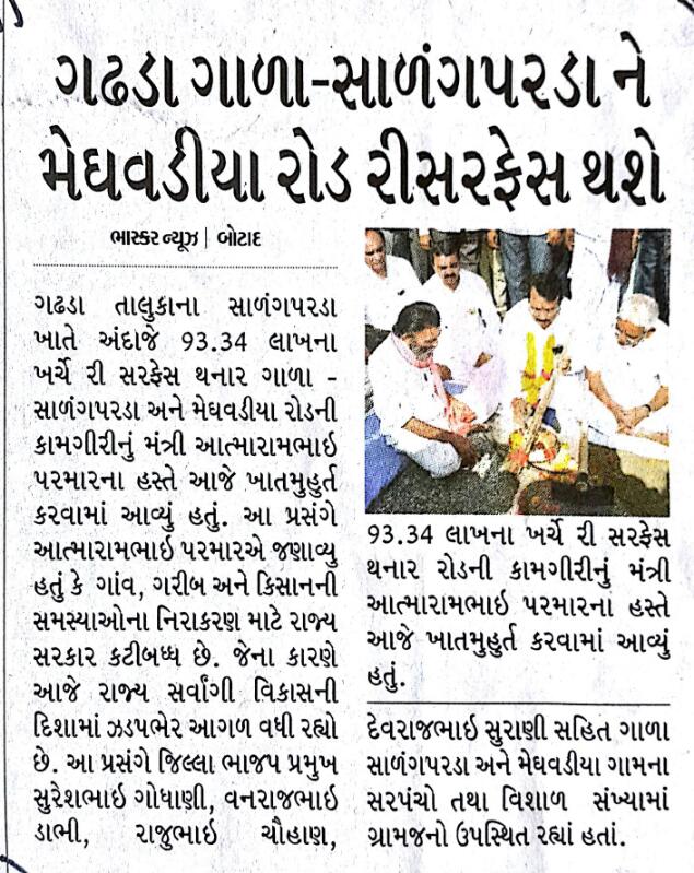 Collector & DM (@gatishilbotad) on Twitter photo 