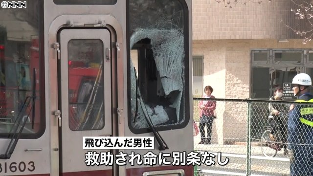 ライブドアニュース 命に別状なし 東武東上線に男性飛び込み 窓ガラス突き破る T Co Idc9igv8hx 代とみられる男性が飛び込み 運転席の窓ガラスを突き破り上半身が突っ込んだという 乗客 乗員にケガはないとのこと