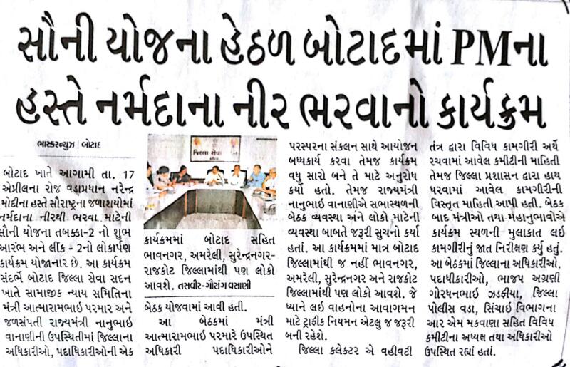 Collector & DM (@gatishilbotad) on Twitter photo 