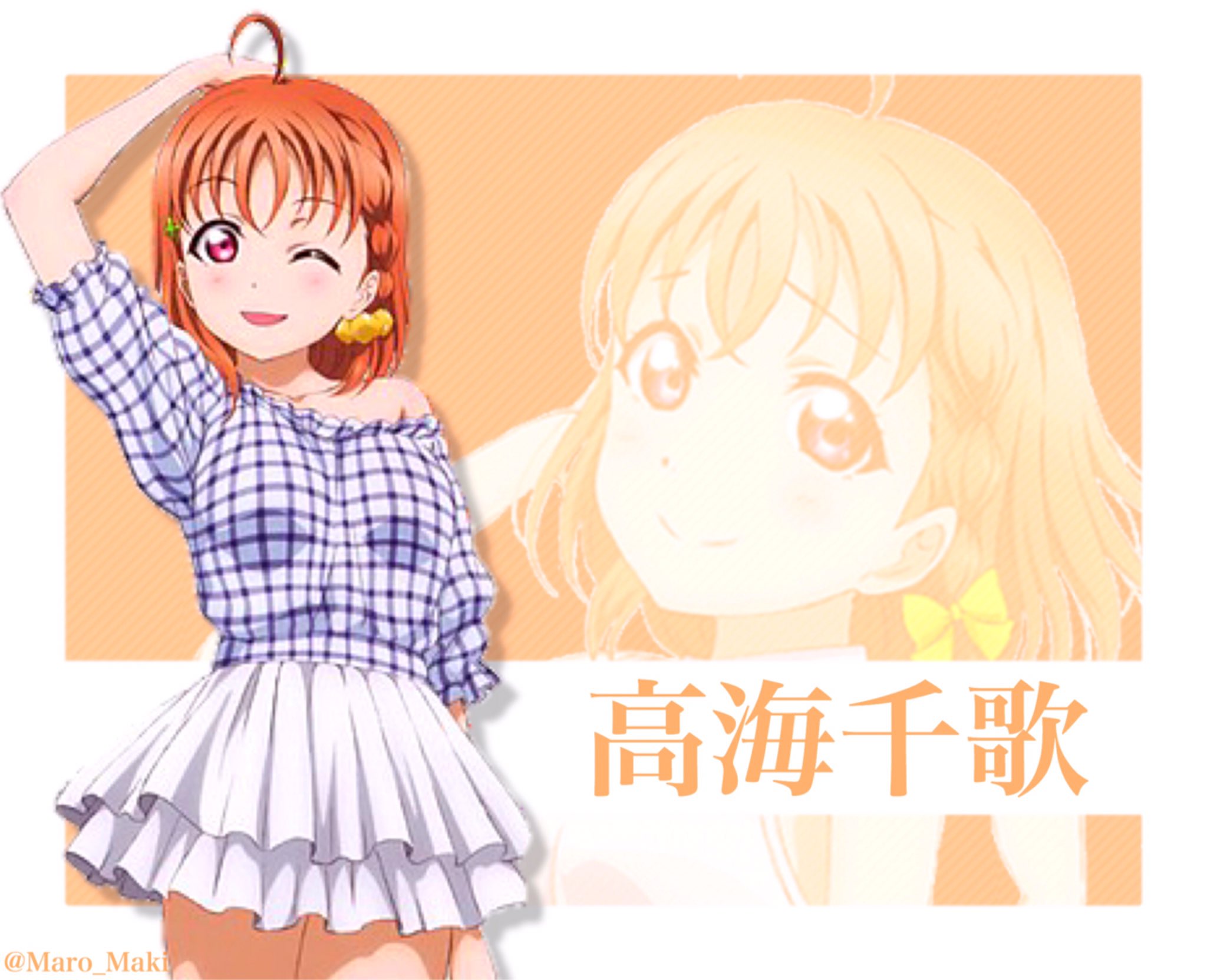 まろん on X: 