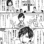 こんなお兄さんってどうよｗ爽やかで情緒不安定な体操のお兄さん!