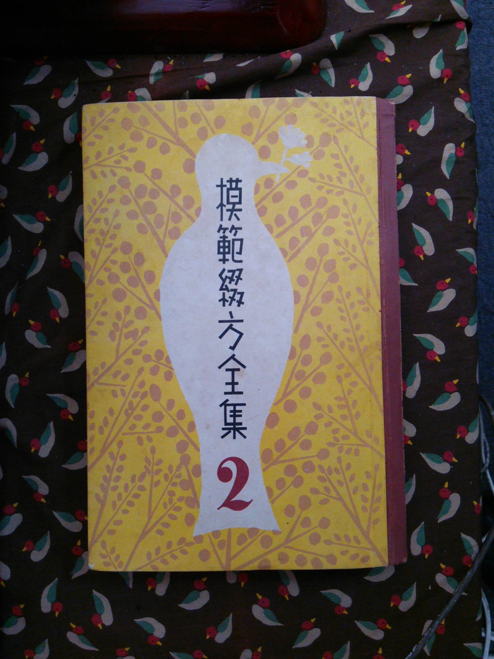 書籍検索 - 信山社出版株式会社 【伝統と革新、学術世界の未来を