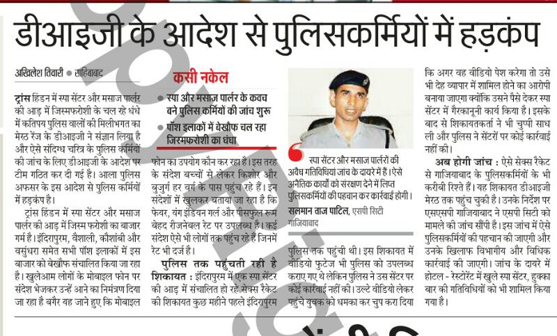 Akhilesh Tiwari (@akhileshtiwa71) on Twitter photo 