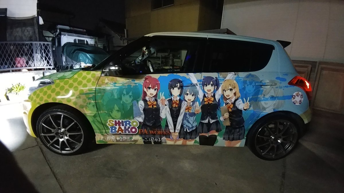 Real Miles Official On Twitter Shirobako Itasha The One On The Real Miles Official On Twitter Shirobako Itasha The One On The