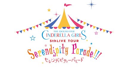 アイドルマスター公式ツイッター シンデレラ5th 第1弾 宮城 石川 大阪公演の一般発売 ライブビューイング先行は4月8日から T Co Pz19ll9q Idolmaster アイドルマスター公式ツイッター シンデレラ5th 第1弾 宮城 石川 大阪公演の一般発売 ライブビューイング先行は4月8日から T Co Pz19ll9q Idolmaster
