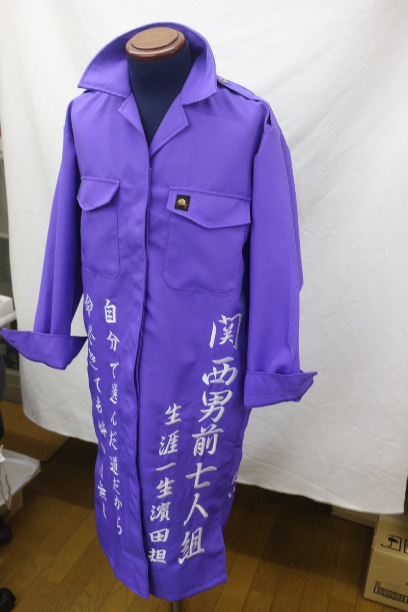 風 チーター 火山学 ジャニーズ 参戦 服 通販 Concordrugcleaning Com