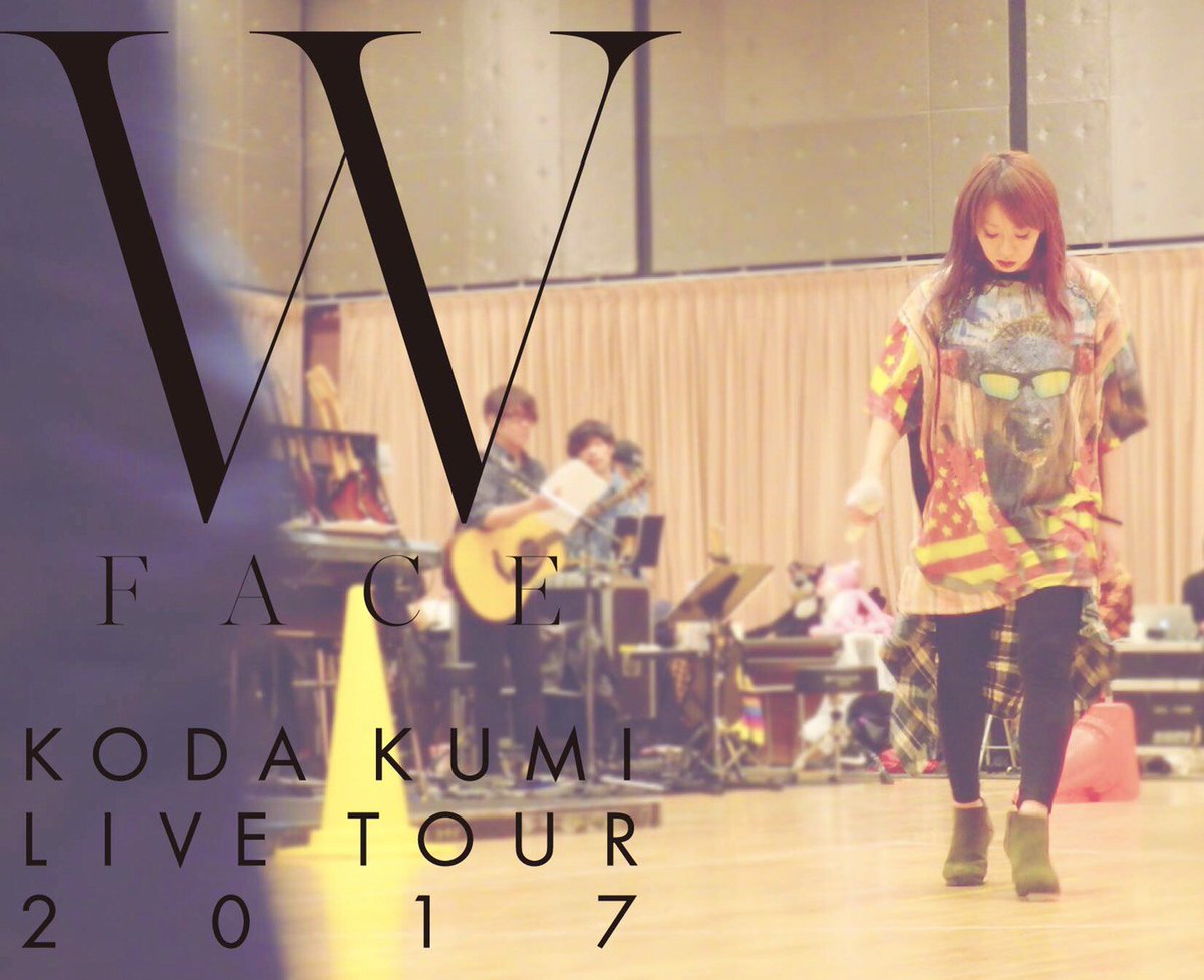 Koda Kumi 倖田來未 Walkofmykumi Twitter