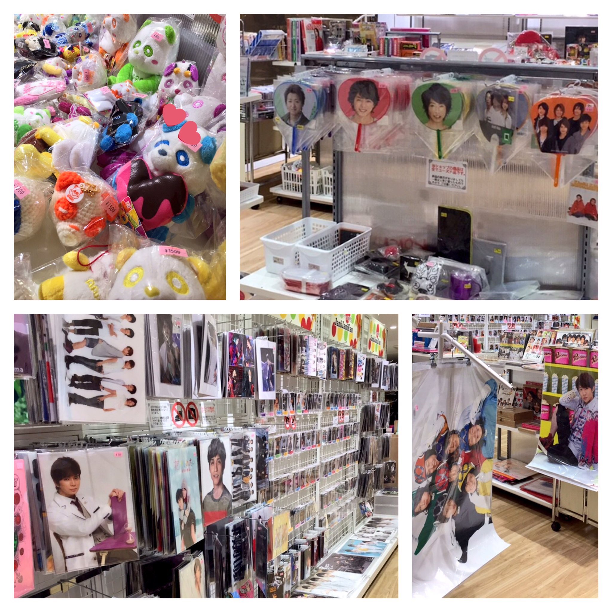 JaniJaniFan♥ジャニーズグッズ通販 on X: 