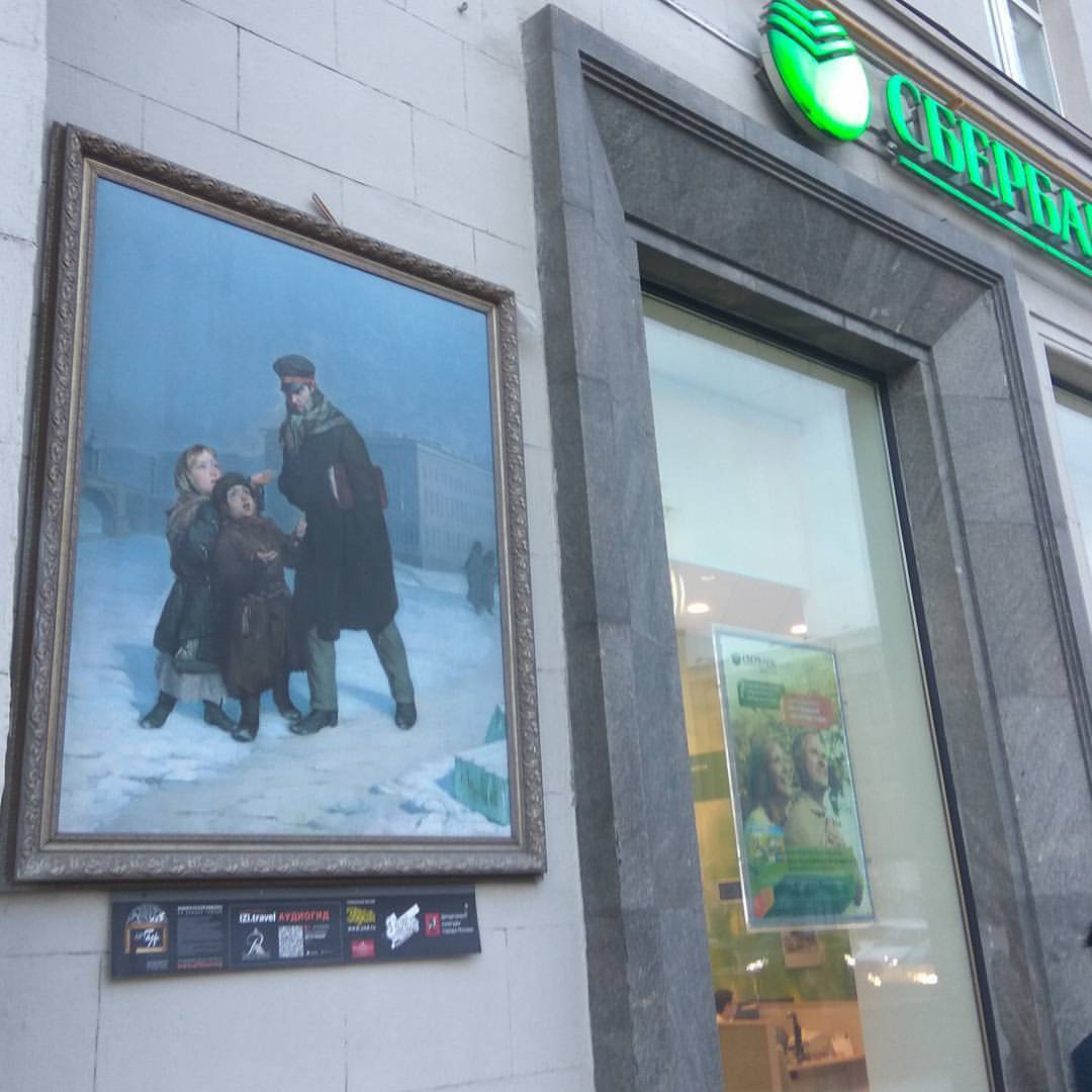 Смешные картинки при входе в сбербанк, для девочек лет