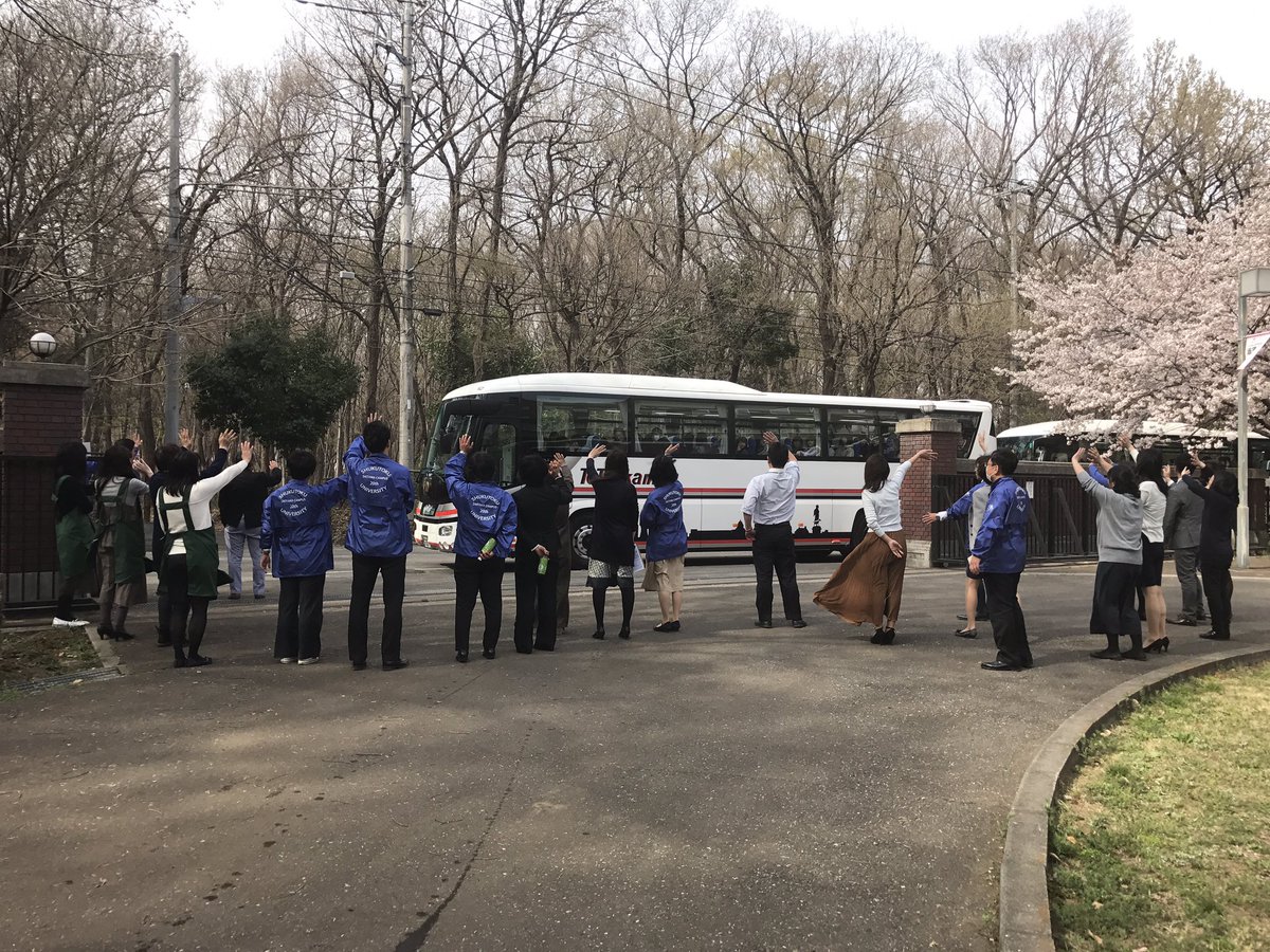 淑徳大学アドミッションセンター 埼玉アドミッションセンターです 昨日入学式を終えた一年生が 一泊二日の新入生セミナーのため水上温泉に向けて出発 職員みんなでお見送りしました 新しい仲間や先輩の学生スタッフ 先生方と交流を深めてきてくださいね