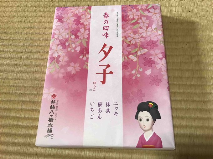 超老舗店の おいしいもの を厳選 京都旅行のお土産にぴったりな和菓子6選 Icotto イコット