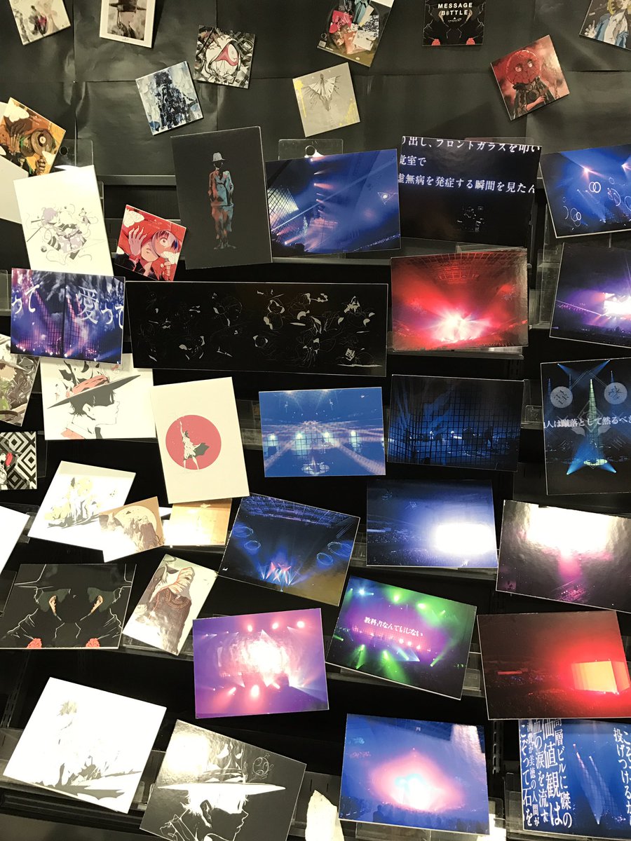 amazarashi 大プッシュ店】 amazarashiギャラリー展は4/10まで開催中