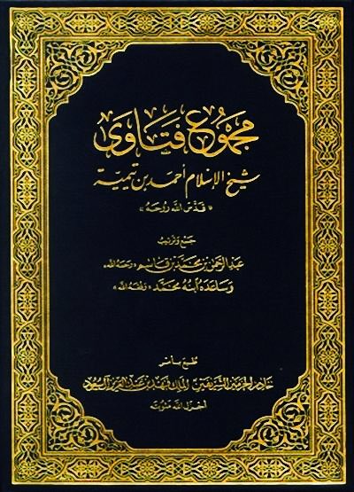 aleidi2016's tweet photo. لطيفةٌ☘️:
للعلامة ابن المري رسالة بعثهاالى تلامذة ابن تيمية يسليهم بعد وفاته،بان:
مدوناته سيهتم بهارجال هم الان في أصلاب أبائهم!.
وقد كان... https://t.co/f4nrynOOB9