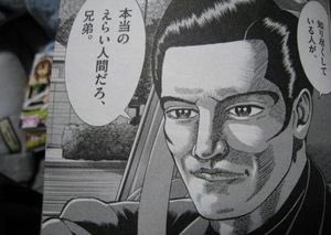 土竜の唄 日浦匡也クレイジーパピヨンの最後は死亡 かっこいい名言や義足を解説 玲二の正体に気づいている 実写モデルは誰 エンタメ 漫画blog