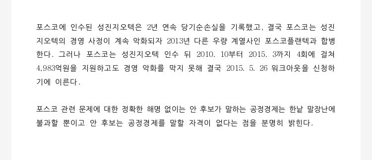 박범계 tweet media