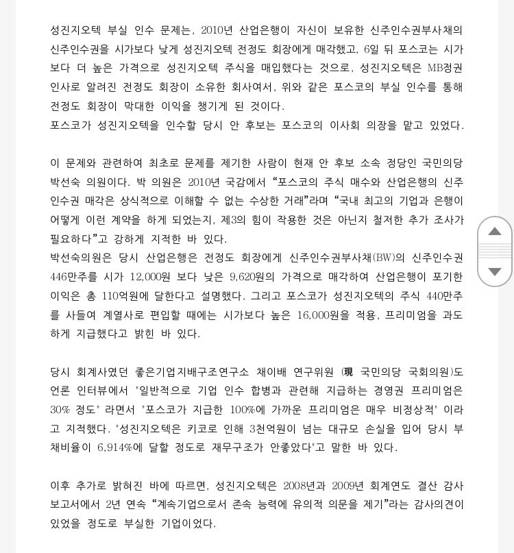 박범계 tweet media