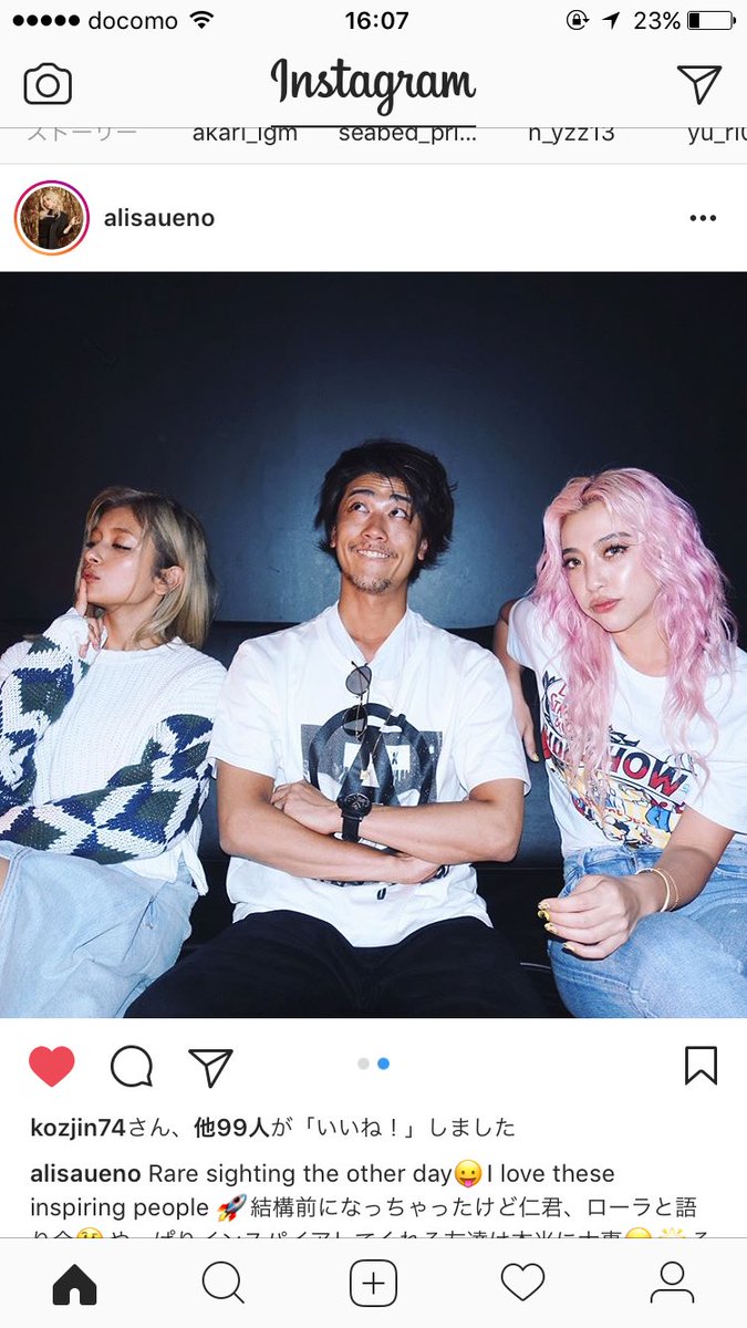 K A N O N A Twitter うえのありささんが仁くんとローラとのスリーショットを投稿しました ローラ 赤西仁 Jinakanishi Alisaueno インスタグラム K A N O N A Twitter うえのありささんが仁くんとローラとのスリーショットを投稿しました ローラ 赤西仁 Jinakanishi Alisaueno インスタグラム