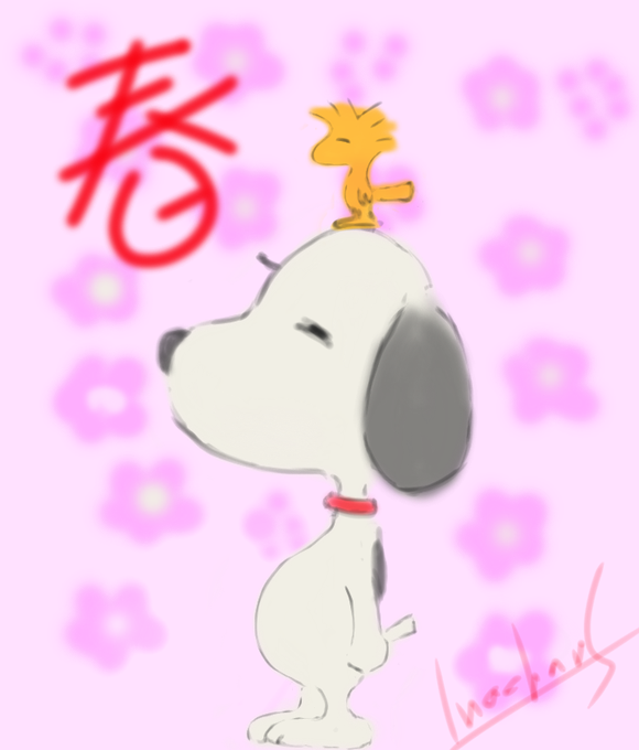 スヌーピのtwitterイラスト検索結果 古い順 スヌーピのtwitterイラスト検索結果 古い順
