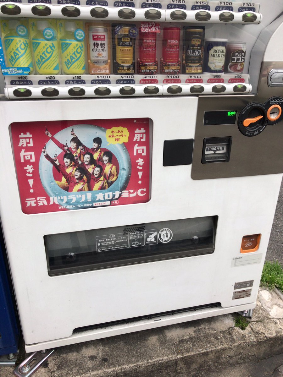yasuda8er083's tweet photo. 通学のときに毎日これ見れるんやったら、真面目に行く!笑
#共感したらリツイート
#eighterRT
#RTしたeighterさん全員フォロー https://t.co/kqFp2uvdtm