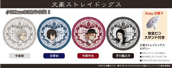 芥川 高画質 のtwitterイラスト検索結果