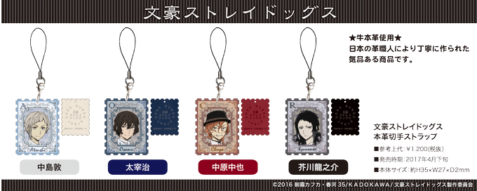 敦 高画質 のtwitterイラスト検索結果