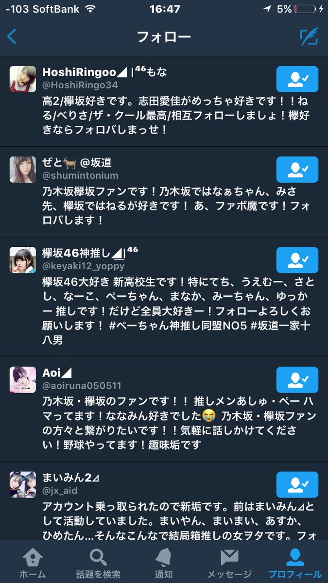 JlYilm's tweet photo. なぜかフォローが1になってるんだけど、フォローのとこ押したらちゃんとフォローしてあるんだけど、
みなさんリムられてないですか？
みなさんから見てもフォロー1ですか？
誰でもいいので教えてください！ https://t.co/I3h0N4ZbuA