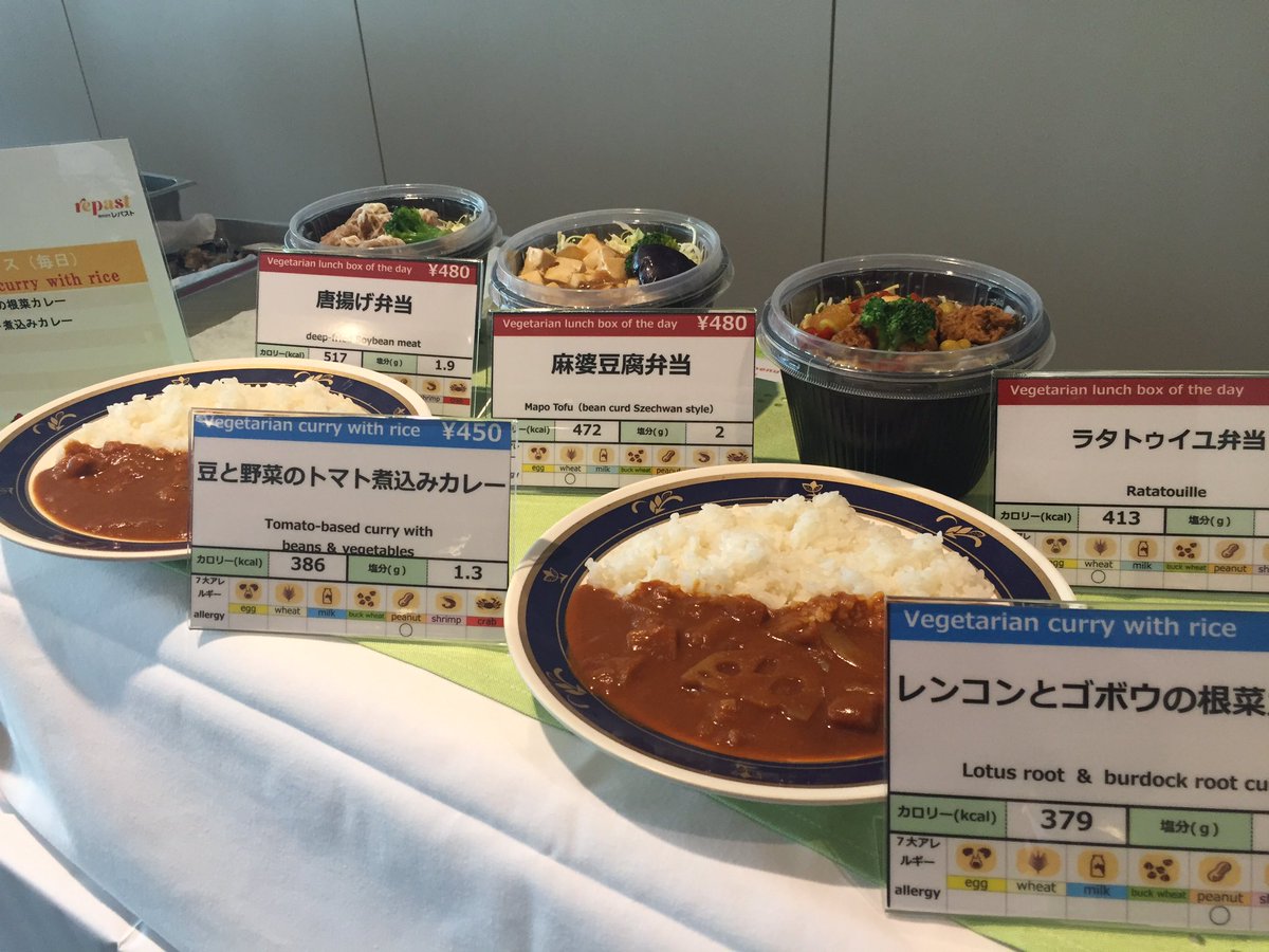 上智大学 Twitterissa 4月12日から2号館学生食堂 11号館ラウンジで日替わりベジタリアンメニューが始まります ハラル食堂 サブウェイとあわせて学内4か所でベジタリアン対応に 今日のベジタリアン学生や教職員による試食会では 美味しい と大好評でした 上智大学 Twitterissa 4月12日から2号館学生食堂 11号館ラウンジで日替わりベジタリアンメニューが始まります ハラル食堂 サブウェイとあわせて学内4か所でベジタリアン対応に 今日のベジタリアン学生や教職員による試食会では 美味しい と大好評でした