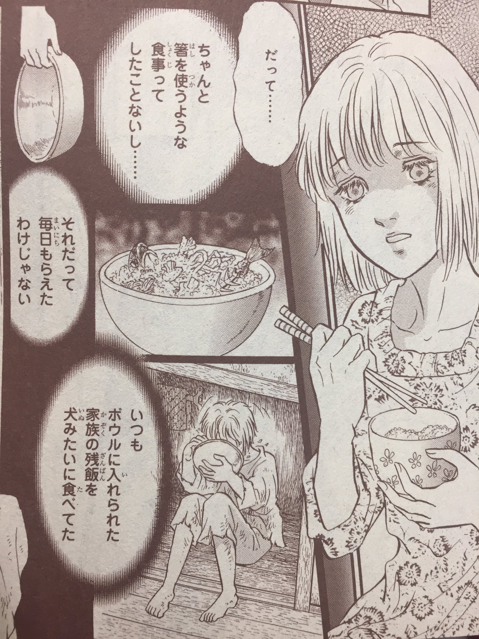 ミステリーボニータ編集部 ミステリーボニータ5月号発売中 新連載第2回 高階良子先生の 妖しの森の幻夜館 です 謎の少女の壮絶な過去とは 高階良子新選集6 悪魔たちの巣 ミステリーボニータ編集部 ミステリーボニータ5月号発売中 新連載第2回 高階良子先生の 妖しの森の幻夜館 です 謎の少女の壮絶な過去とは 高階良子新選集6 悪魔たちの巣