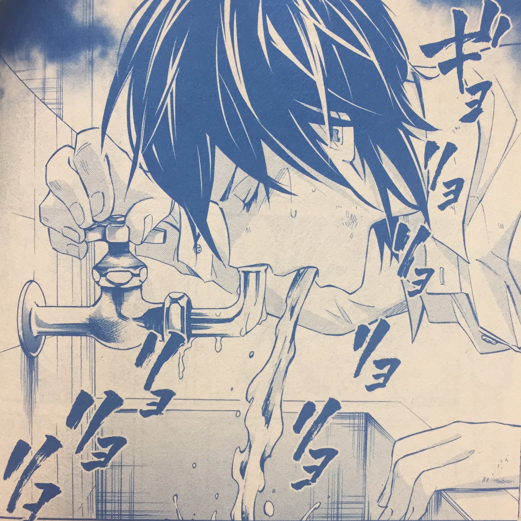 ミステリーボニータ編集部 Op Twitter ミステリーボニータ5月号発売中 一條マサヒデ先生 原作 サブリック先生 作画 による 高倉くんには難しい です B B Joker 殺し屋さん の人気ギャグ原作者が描く不器用gag 今回は母性本能くすぐる系男子が登場