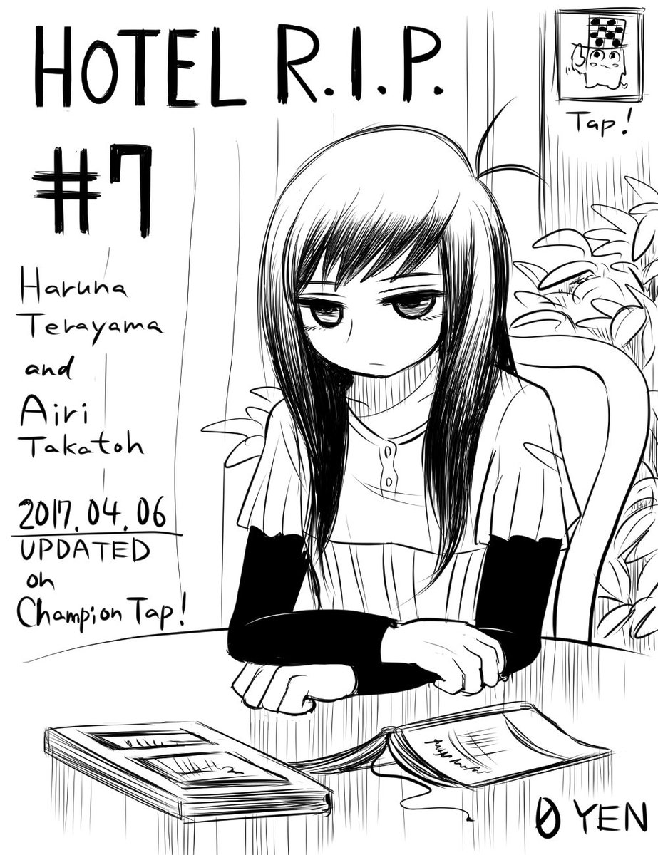 Hotel R I P 6 T Co Dldvguq5cj 西倉新久 文春オンラインにて連載開始の漫画 Hotel R I P 6 T Co Dldvguq5cj 西倉新久 文春オンラインにて連載開始の漫画
