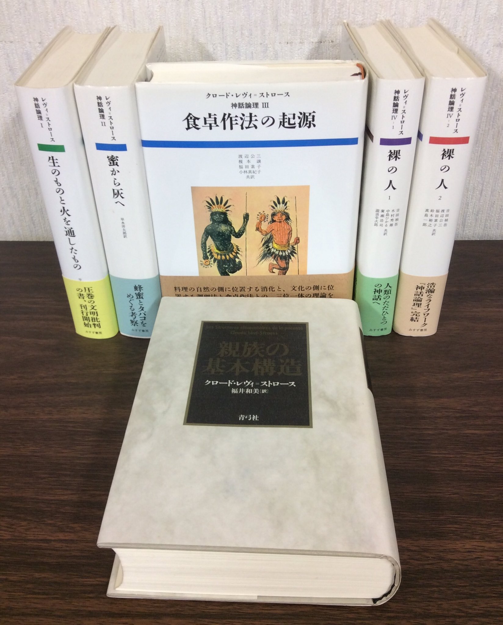 セール 親族の基本構造 レヴィ=ストロース 構造人類学 構造 セール 親族の基本構造 レヴィ=ストロース 構造人類学 構造