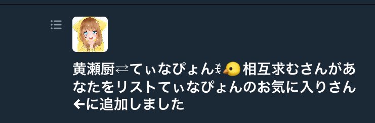 atSHUNIDUKi's tweet photo. ありがとおおおおおおおおおおお https://t.co/Xk0sWS0TZO