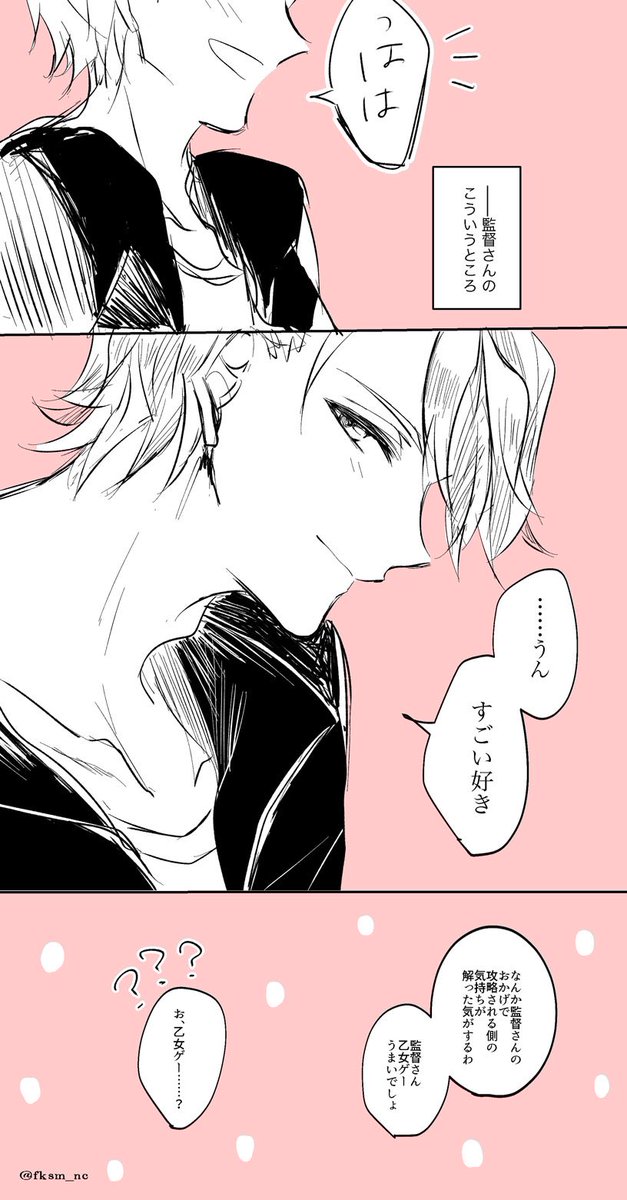 至いづ「風邪」
 #いづみ受け版深夜の創作真剣勝負 