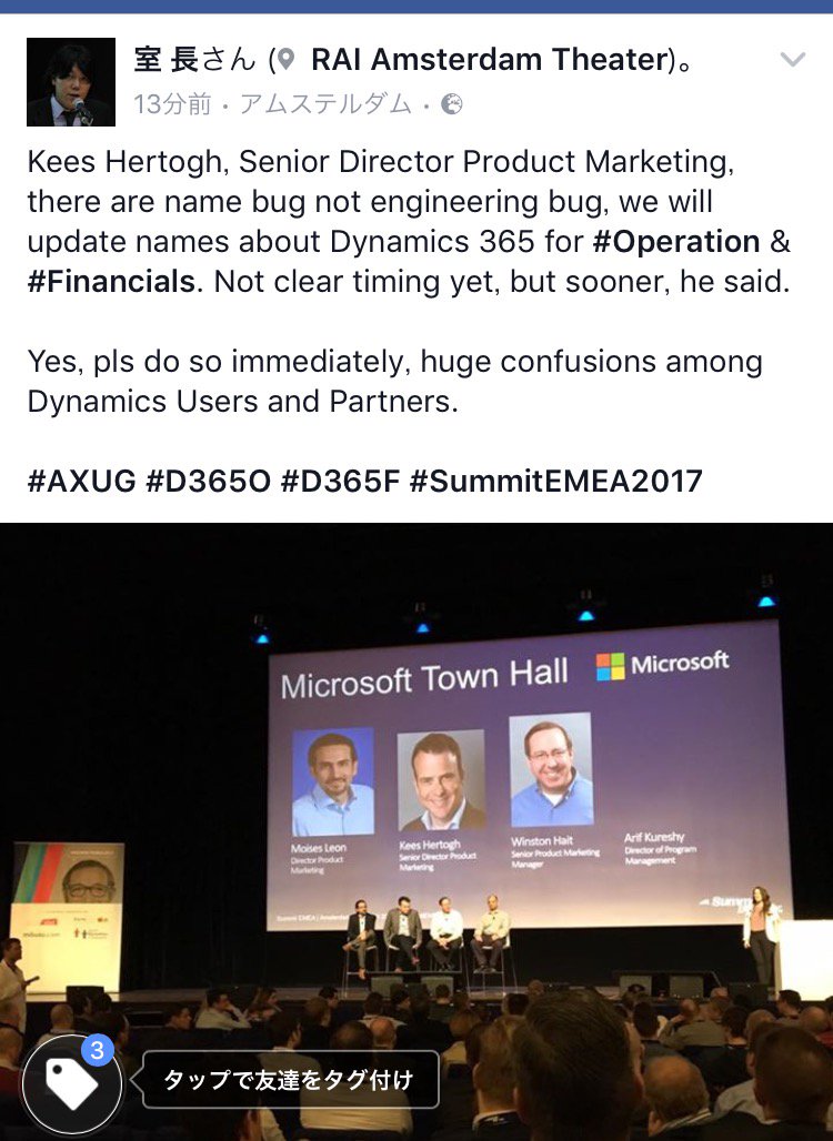 navisionaxapta's tweet image. #SummitEMEA2017 #D365O #D365F #D365S MVPBuzz