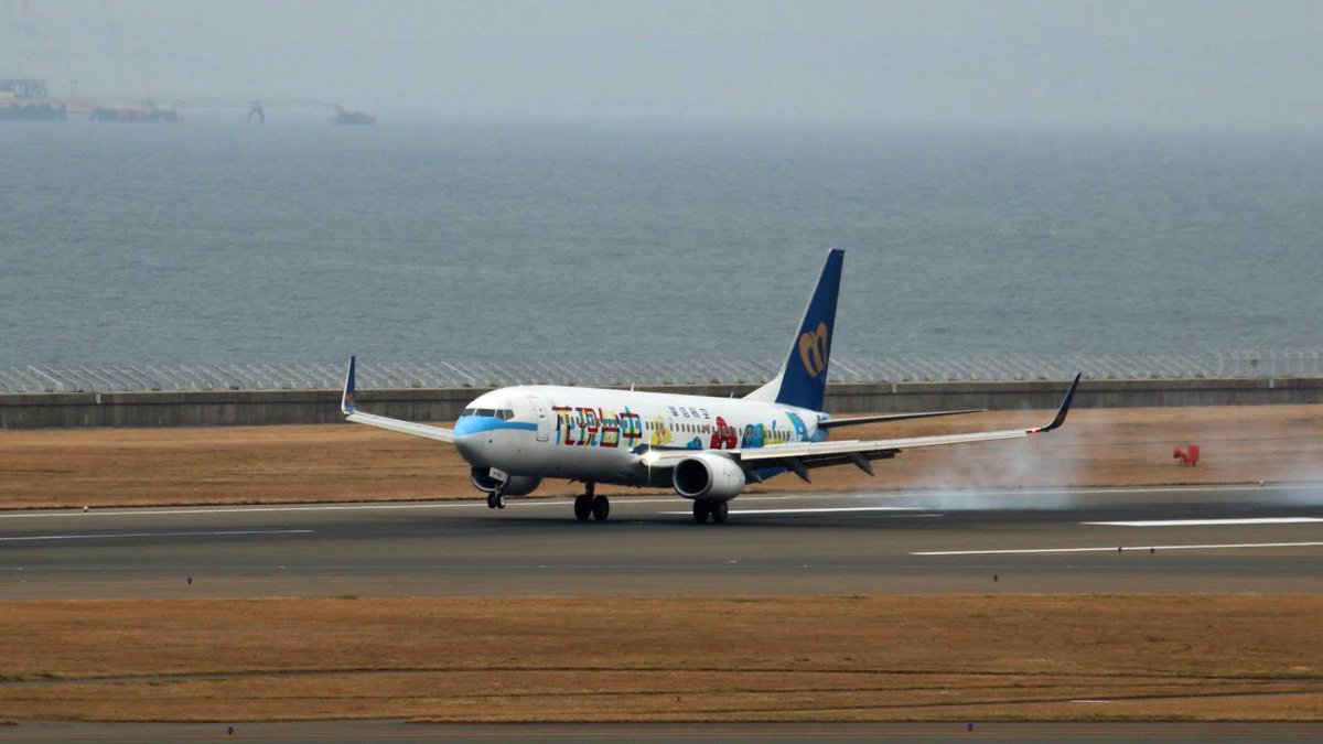 中部国際空港セントレア 台湾の 中部空港 こと台中から中部国際空港セントレアにマンダリンのチャーター機が到着です 中部国際空港セントレア 台湾の 中部空港 こと台中から中部国際空港セントレアにマンダリンのチャーター機が到着です