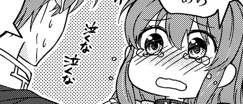 描いてた楽しかったコマ其の1 